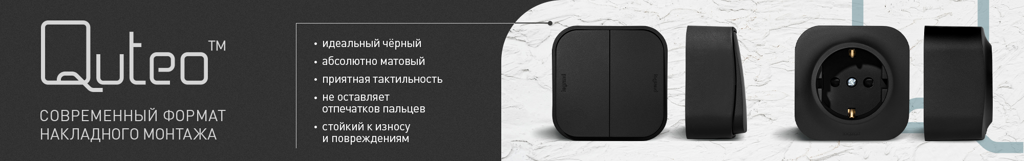 Рекламодатель: ООО «ЕС Электрик» ИНН: 7719633358 erid: 2SDnjda6X7R