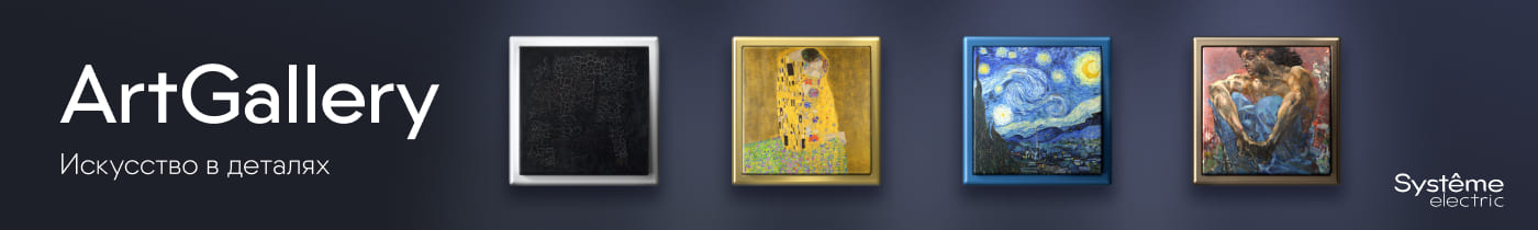 Рекламодатель: ООО «ЕС Электрик» ИНН: 7719633358 erid: 2SDnjdyRVUv